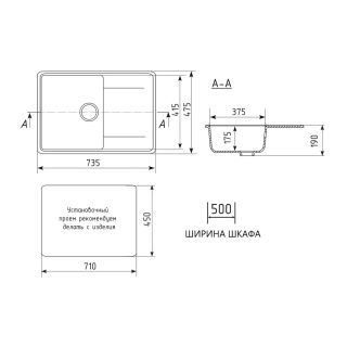 Кухонная мойка Maretti Kitchen KT735-WH, белый